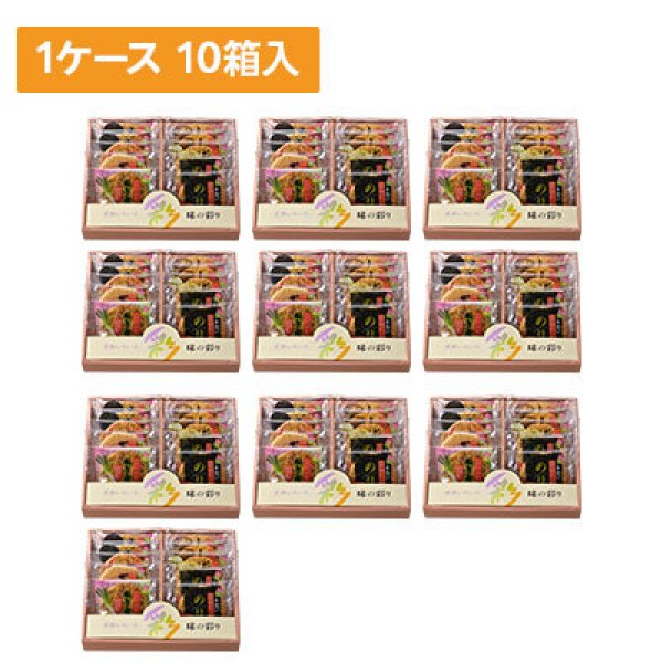 画像1: 【ケース販売】味の彩り 10枚入 10箱×1ケース (1)