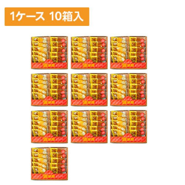 画像1: 【ケース販売】旨みそせんべい(10枚) 10箱×1ケース (1)