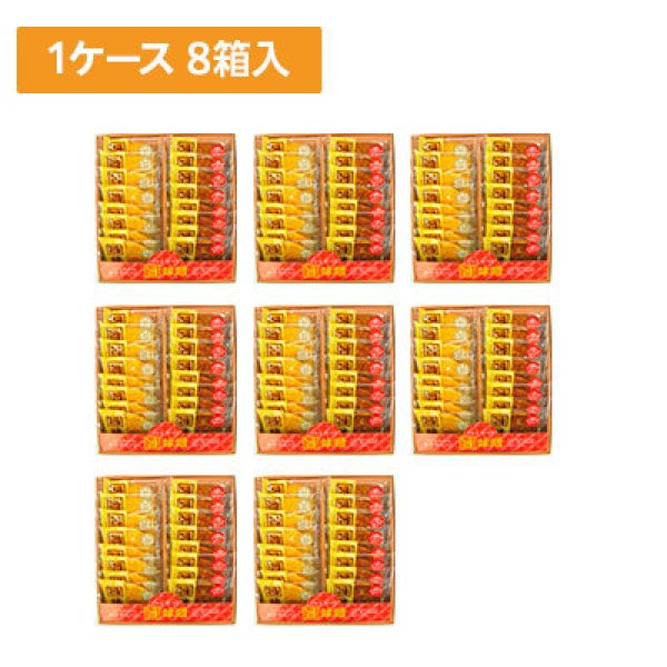 画像1: 【ケース販売】旨みそせんべい(16枚) 8箱×1ケース (1)