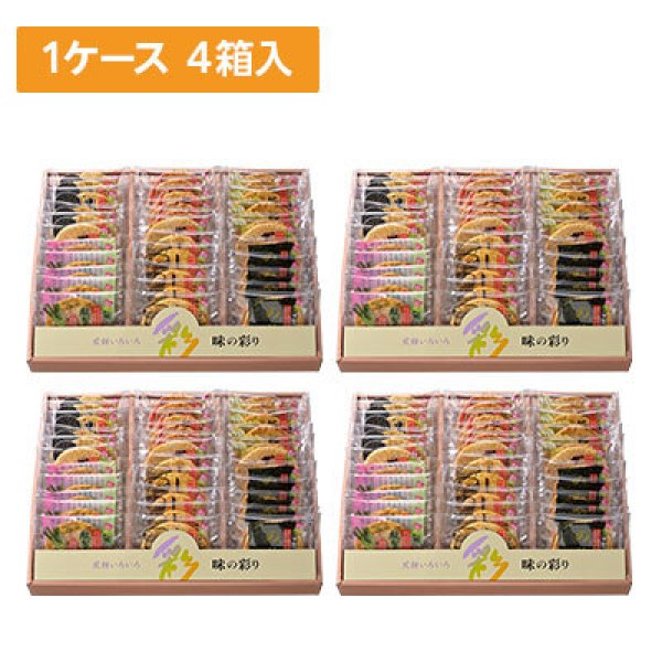 画像1: 【ケース販売】味の彩り 33枚入 4箱×1ケース (1)