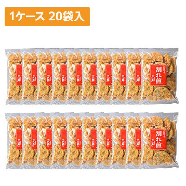 画像1: 【ケース販売】久助 20袋×1ケース (1)