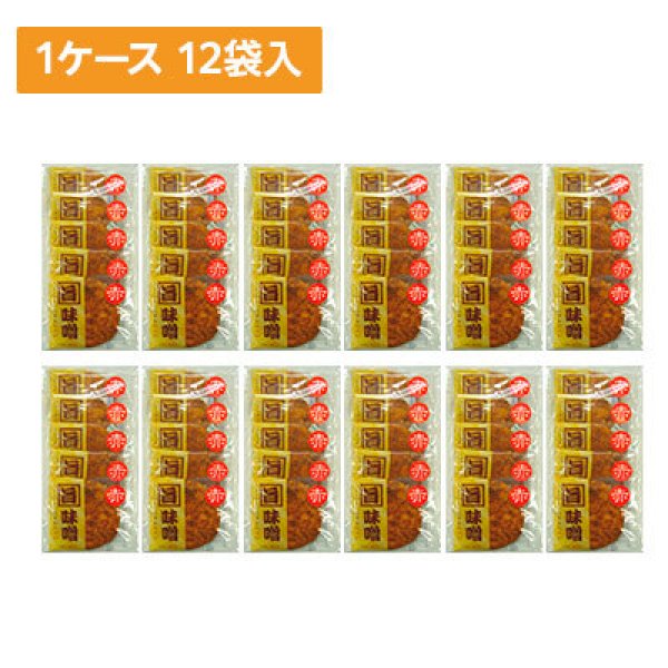 画像1: 【ケース販売】5枚赤みそせんべい 12袋×1ケース (1)