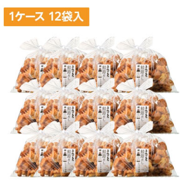 画像1: 【ケース販売】手揚げもち 鰹節だししょうゆ味  12袋×1ケース (1)