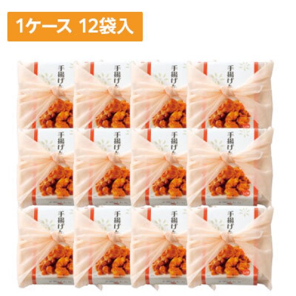 画像1: 【ケース販売】風呂敷手揚げもち 1袋(しょうゆ味) 12袋×1ケース (1)